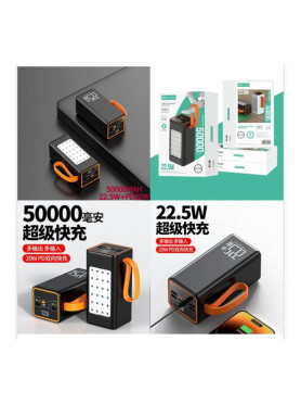 Sovo PD120 Power Bank 50000mAh 22.5W με 4 Θύρες USB-A και Θύρα USB-C Μαύρο