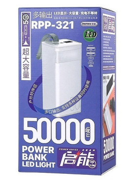 Remax RPP-321 Chinen Series Power Bank 50000mAh 22.5W με 2 Θύρες USB-A και Θύρα USB-C Λευκό