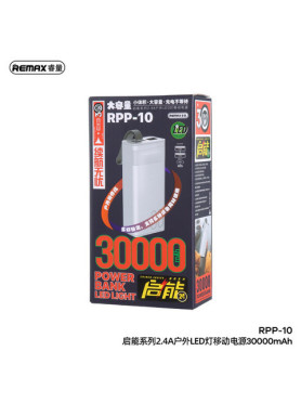 Remax RPP-10 Power Bank 30000mAh 12W με 2 Θύρες USB-A Λευκό