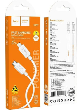 Hoco USB-C to Lightning Cable 27W Λευκό 1m (HC-X107TL-WH)