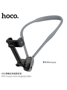 Hoco K30 Βάση Λαιμού για Κινητό σε Μαύρο χρώμα