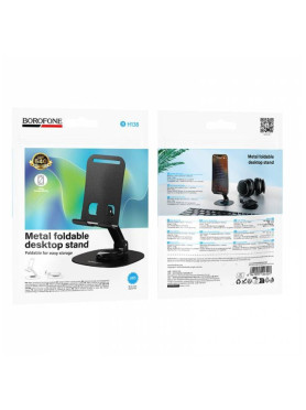 Borofone Bh138 Βάση Γραφείου για Κινητό σε Μαύρο χρώμα