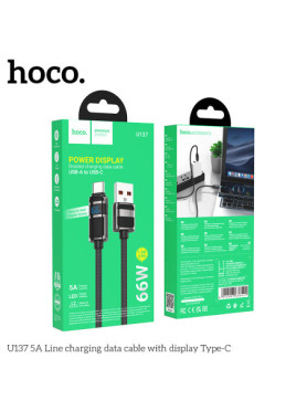 Hoco USB 2.0 Cable USB-C male - USB-A Μαύρο 1.2m
