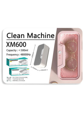 Χμ600 Mhxanhma Καθαρισμου...