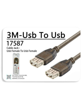 USB 2.0 Cable USB-A female...