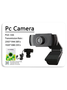 Leewello Web Camera 2K
