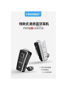 Fineblue F970 Pro In-ear Bluetooth Handsfree Ακουστικό Πέτου Λευκό