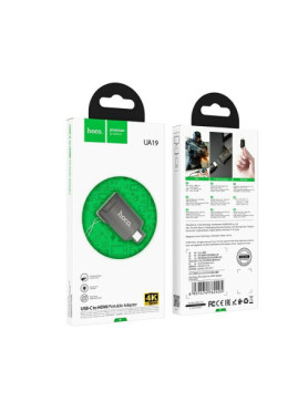 Hoco UA19 Μετατροπέας USB-C male σε HDMI female Γκρι